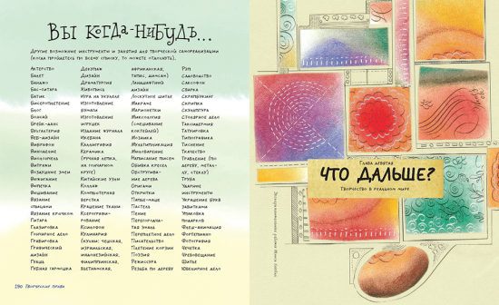 Творческие права. Как открыть в себе художника и научиться видеть Творческие права. Как открыть в себе художника и научиться видеть